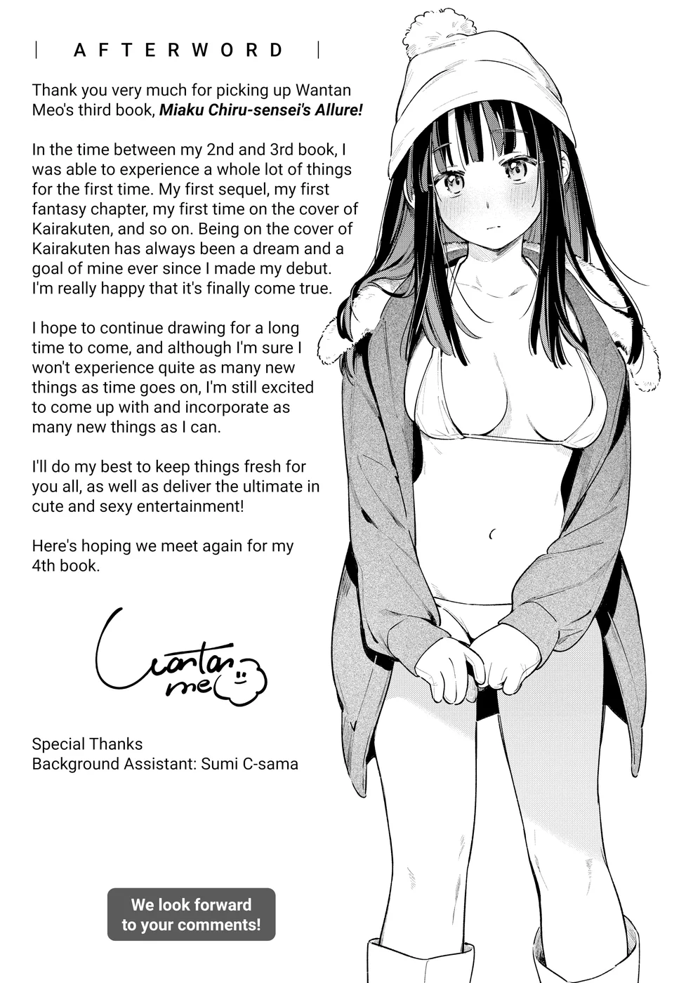 Miaku Chiru-senseis Allure Chapter 8 - Page 27