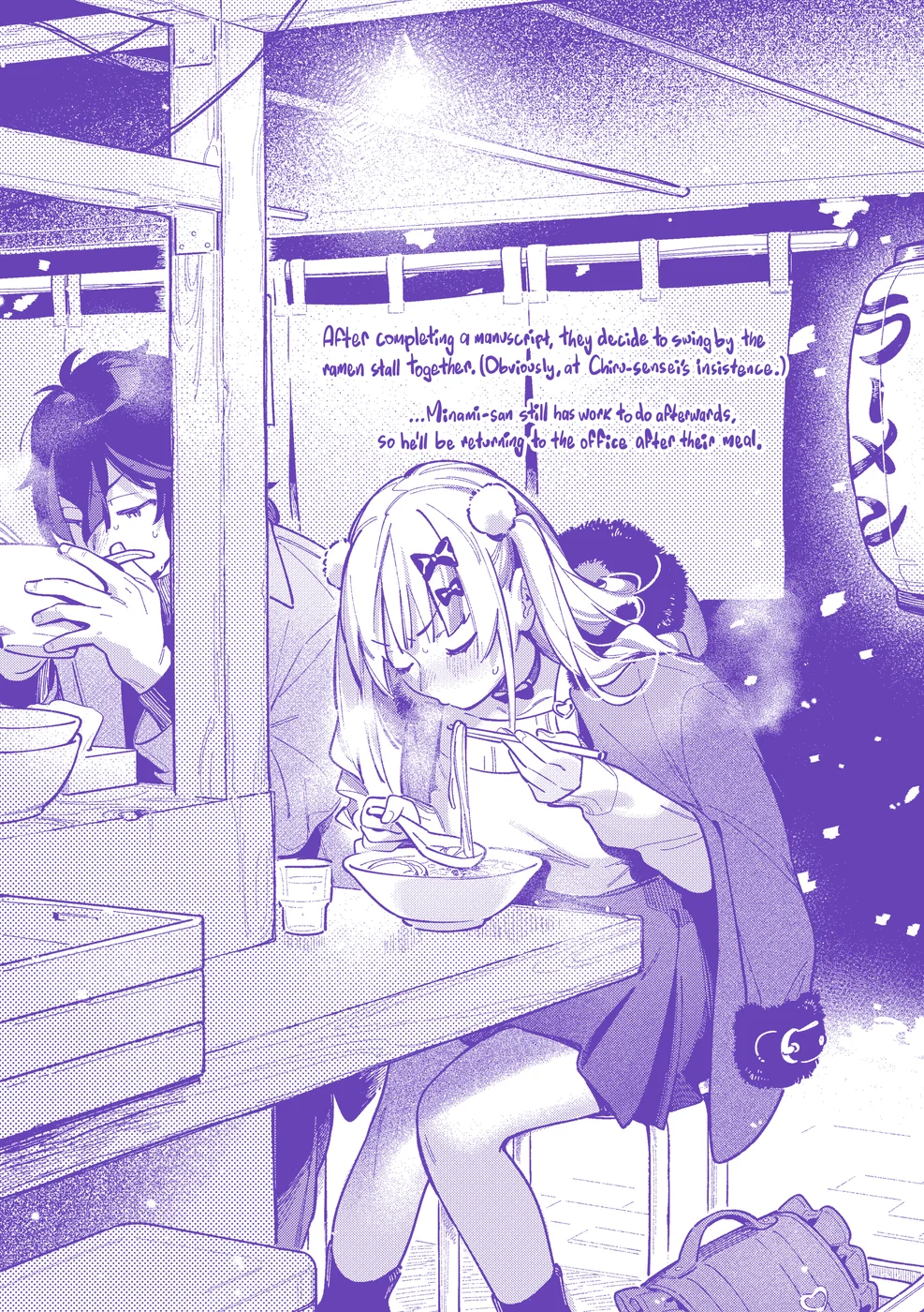 Miaku Chiru-senseis Allure Chapter 8 - Page 30