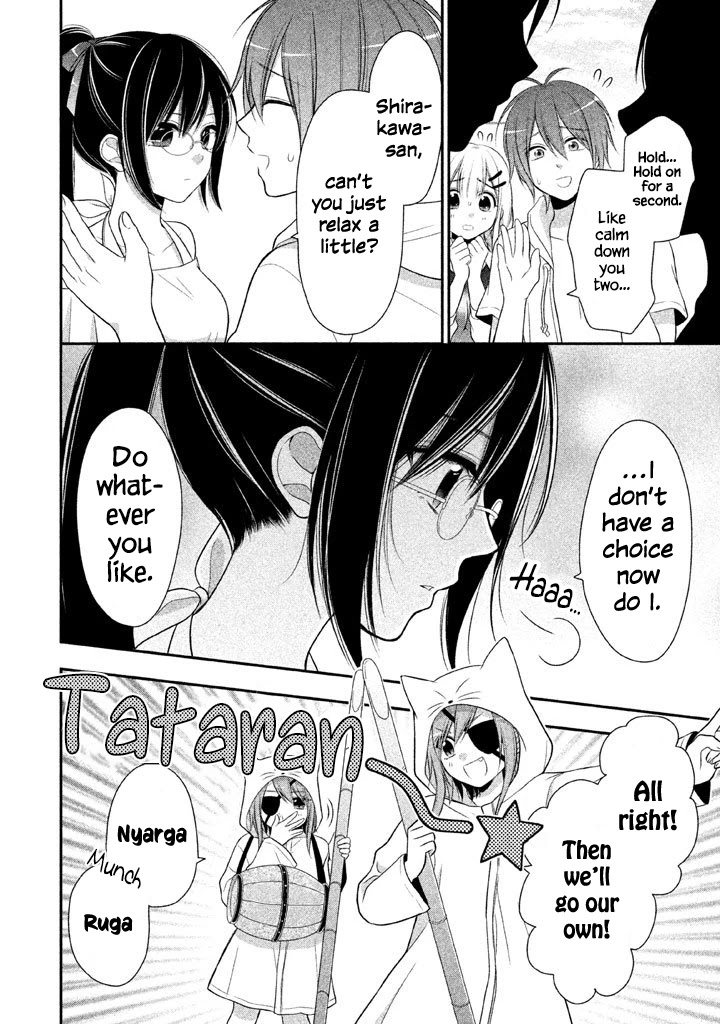 Midari ni Midara na Kuroyukihime Online Chapter 10 - Page 14