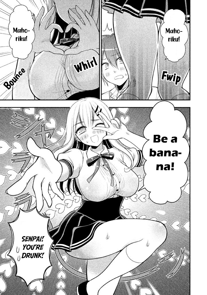 Midari ni Midara na Kuroyukihime Online Chapter 17 - Page 12