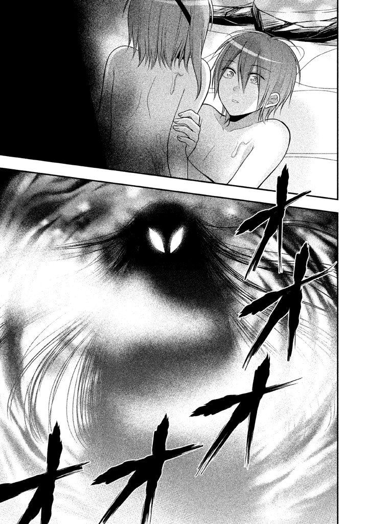 Midari ni Midara na Kuroyukihime Online Chapter 18 - Page 20