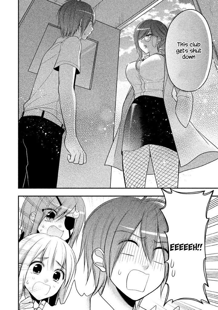 Midari ni Midara na Kuroyukihime Online Chapter 19 - Page 11