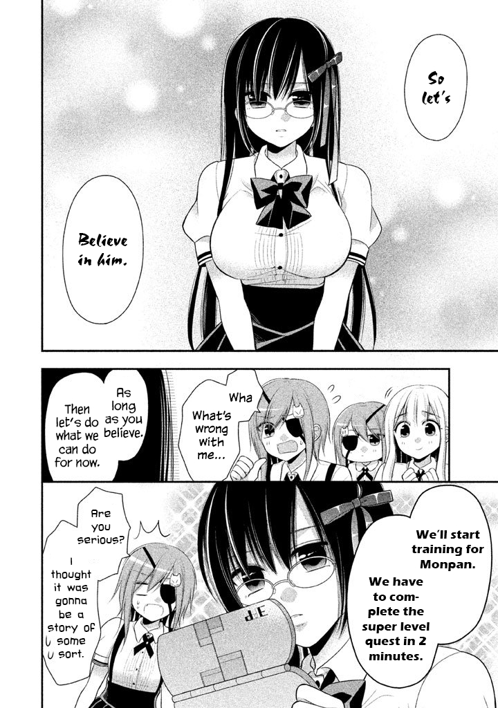 Midari ni Midara na Kuroyukihime Online Chapter 20 - Page 15