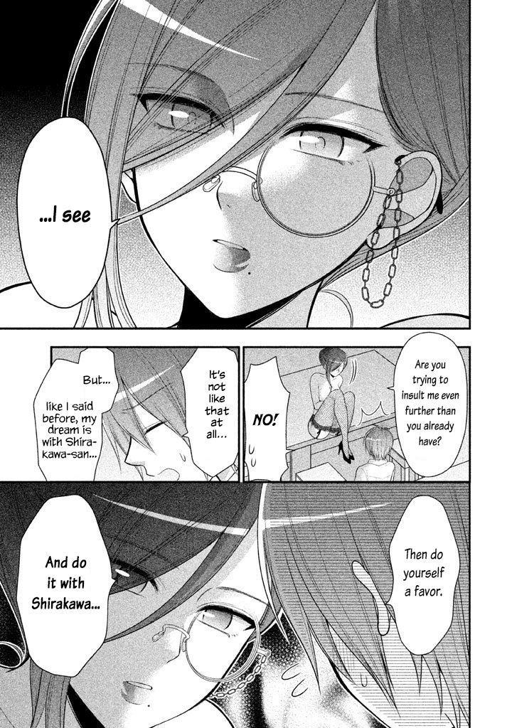 Midari ni Midara na Kuroyukihime Online Chapter 20 - Page 22