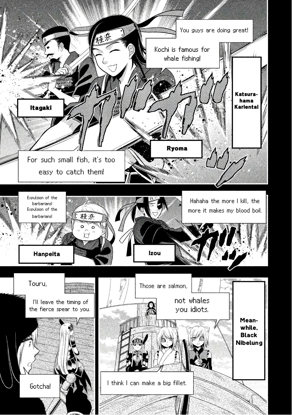 Midari ni Midara na Kuroyukihime Online Chapter 22 - Page 4