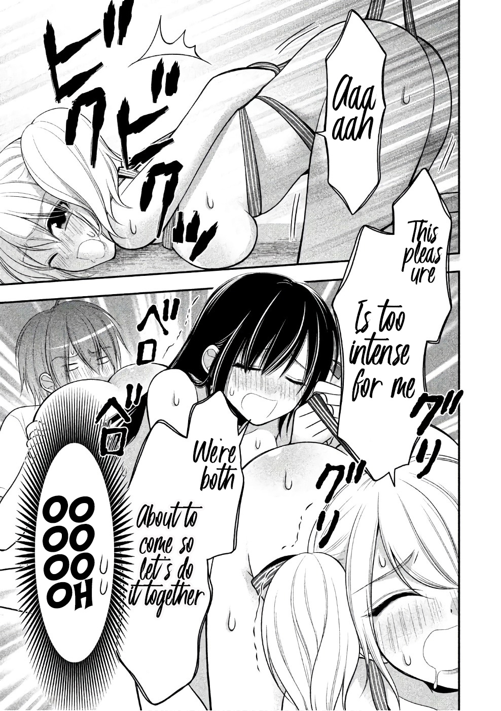 Midari ni Midara na Kuroyukihime Online Chapter 23 - Page 20