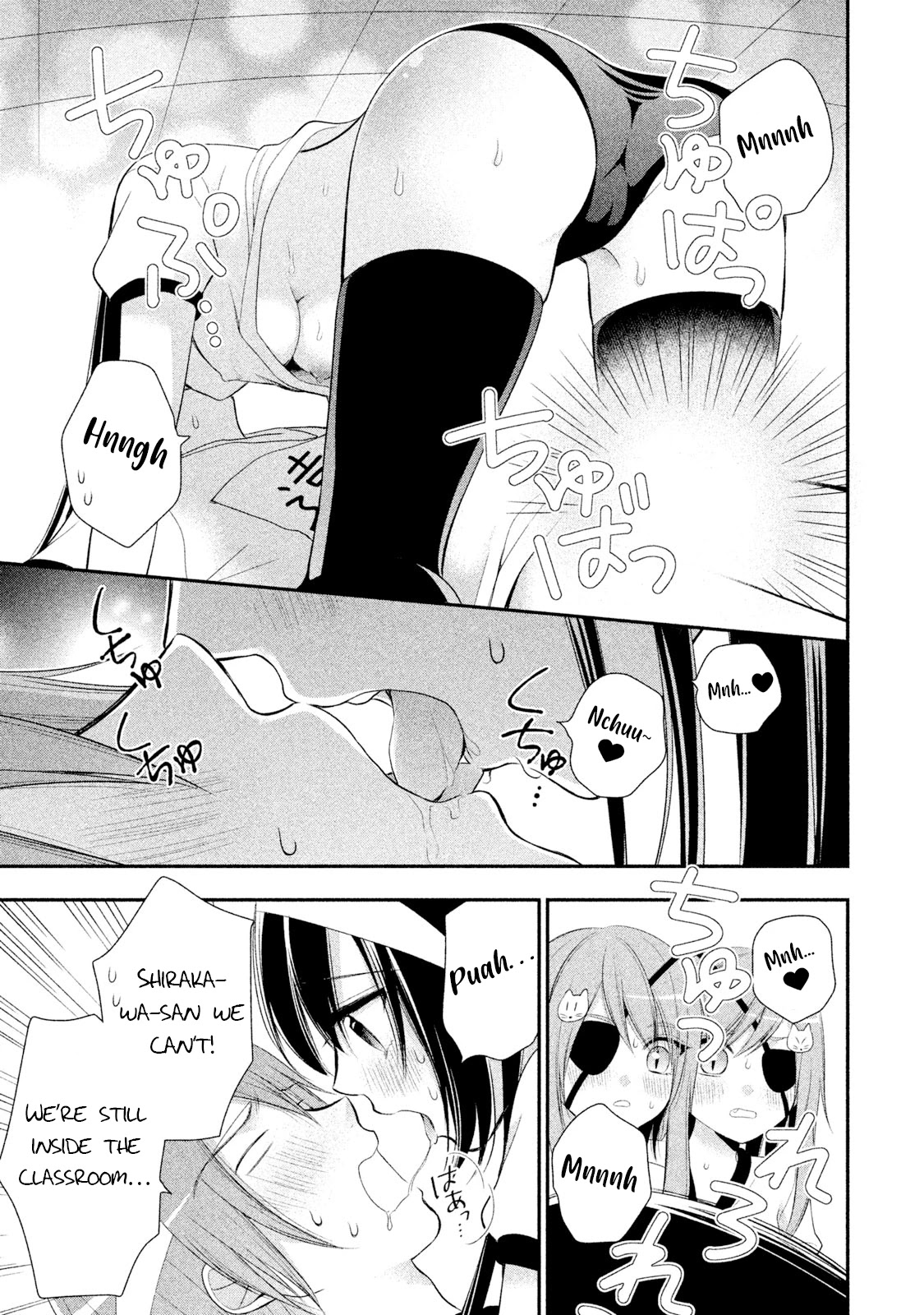 Midari ni Midara na Kuroyukihime Online Chapter 6 - Page 9