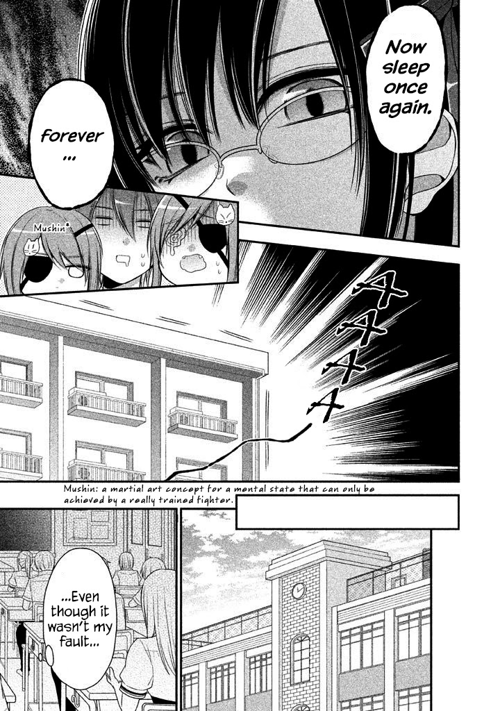 Midari ni Midara na Kuroyukihime Online Chapter 8 - Page 12