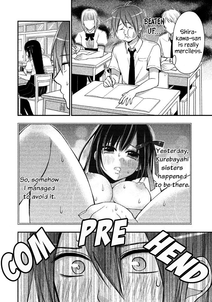 Midari ni Midara na Kuroyukihime Online Chapter 8 - Page 13