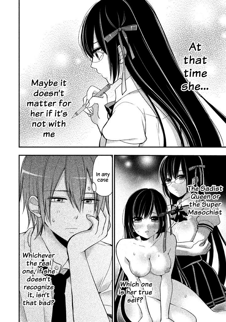 Midari ni Midara na Kuroyukihime Online Chapter 8 - Page 15