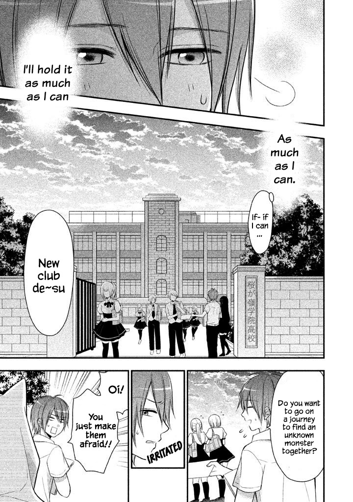 Midari ni Midara na Kuroyukihime Online Chapter 8 - Page 16