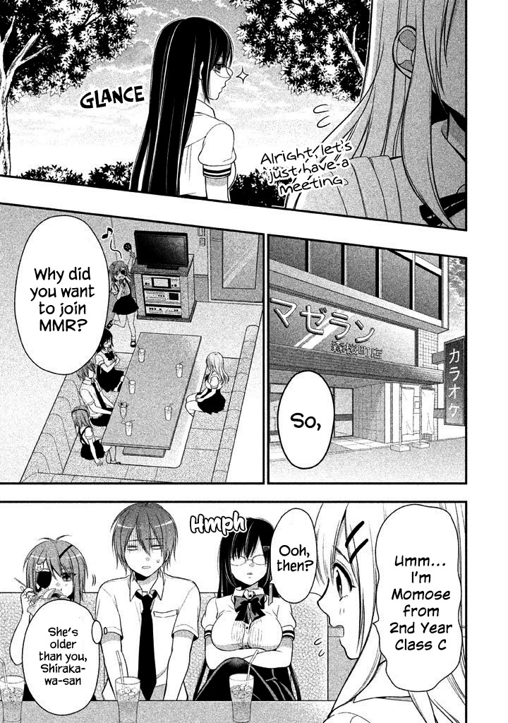 Midari ni Midara na Kuroyukihime Online Chapter 8 - Page 22