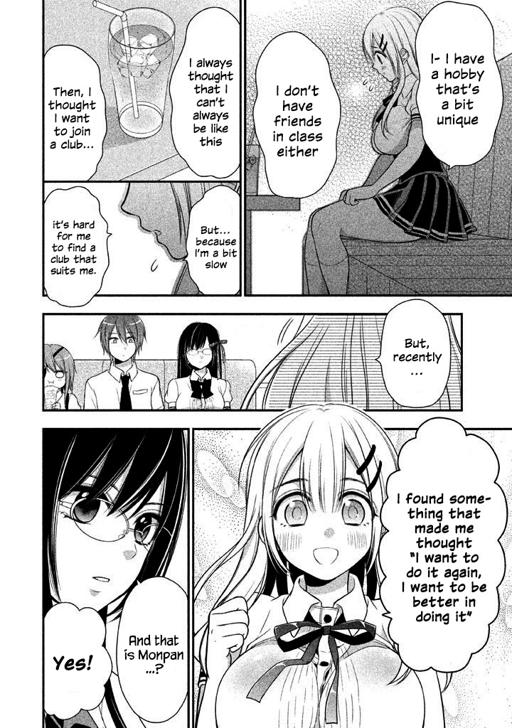 Midari ni Midara na Kuroyukihime Online Chapter 8 - Page 23