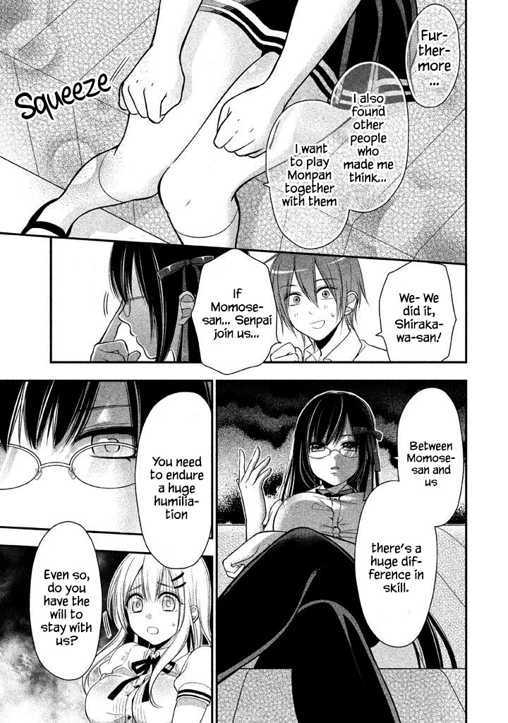 Midari ni Midara na Kuroyukihime Online Chapter 8 - Page 24