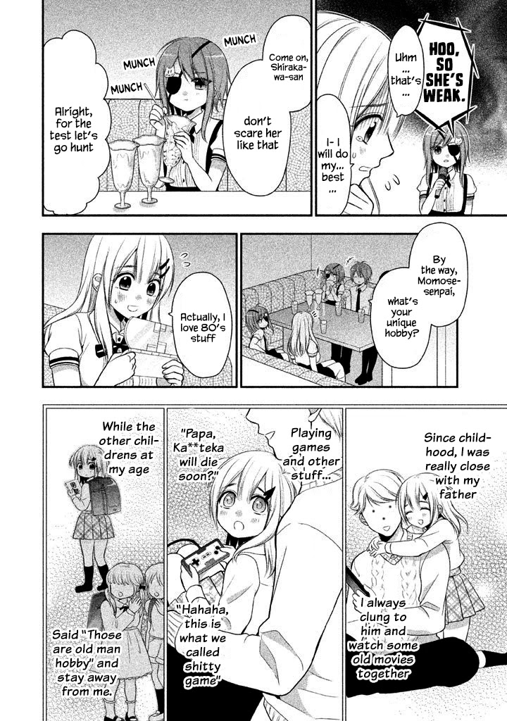 Midari ni Midara na Kuroyukihime Online Chapter 8 - Page 25