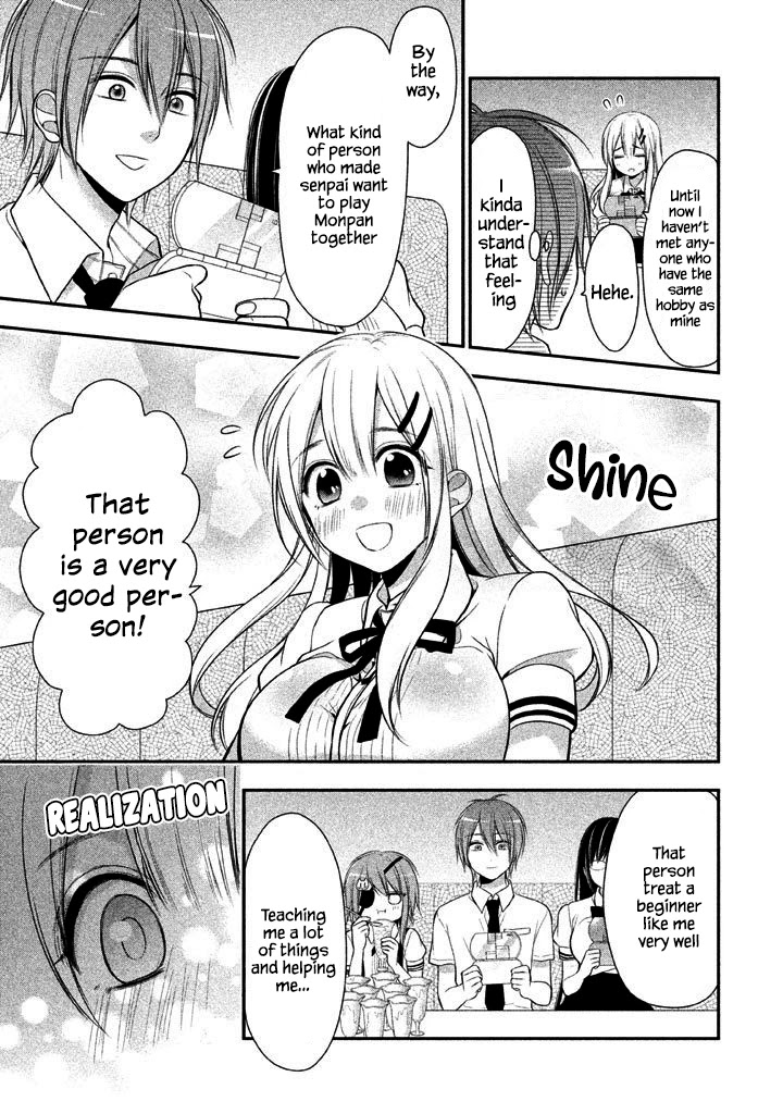 Midari ni Midara na Kuroyukihime Online Chapter 8 - Page 26