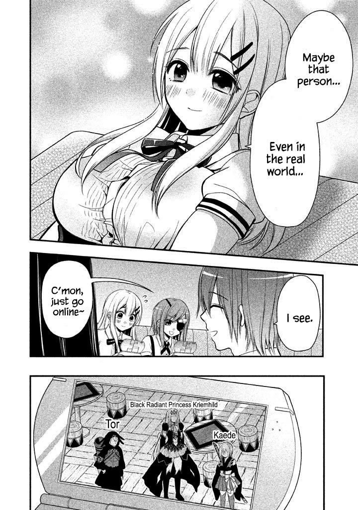 Midari ni Midara na Kuroyukihime Online Chapter 8 - Page 27