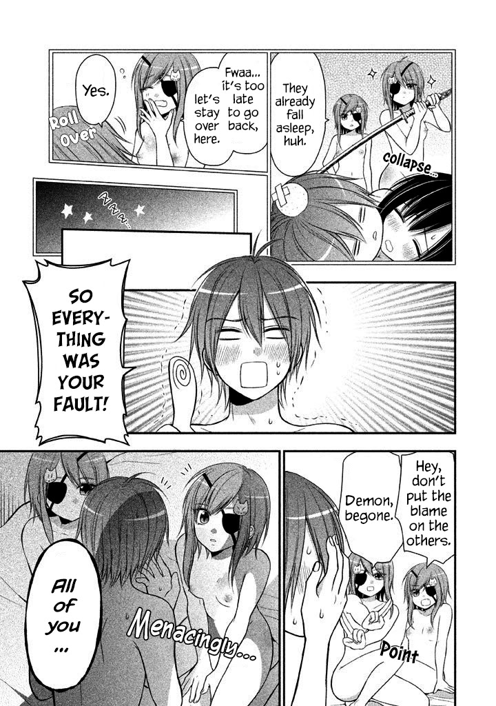 Midari ni Midara na Kuroyukihime Online Chapter 8 - Page 10