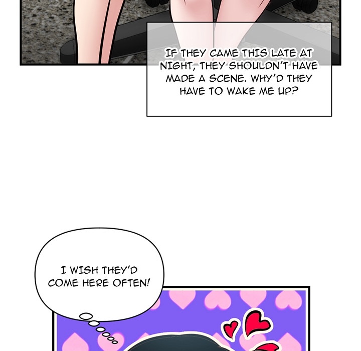 Midnight PC Cafe Chapter 0 - Page 17