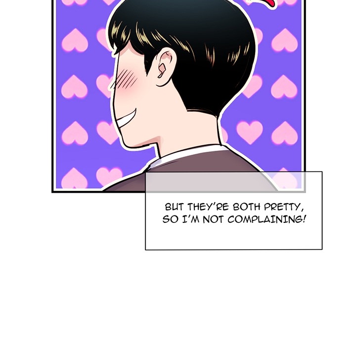 Midnight PC Cafe Chapter 0 - Page 18