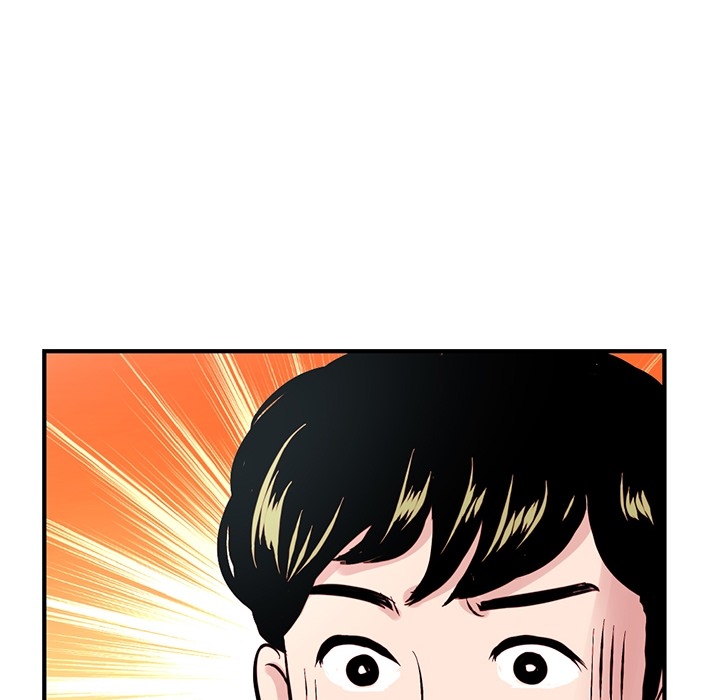 Midnight PC Cafe Chapter 0 - Page 48