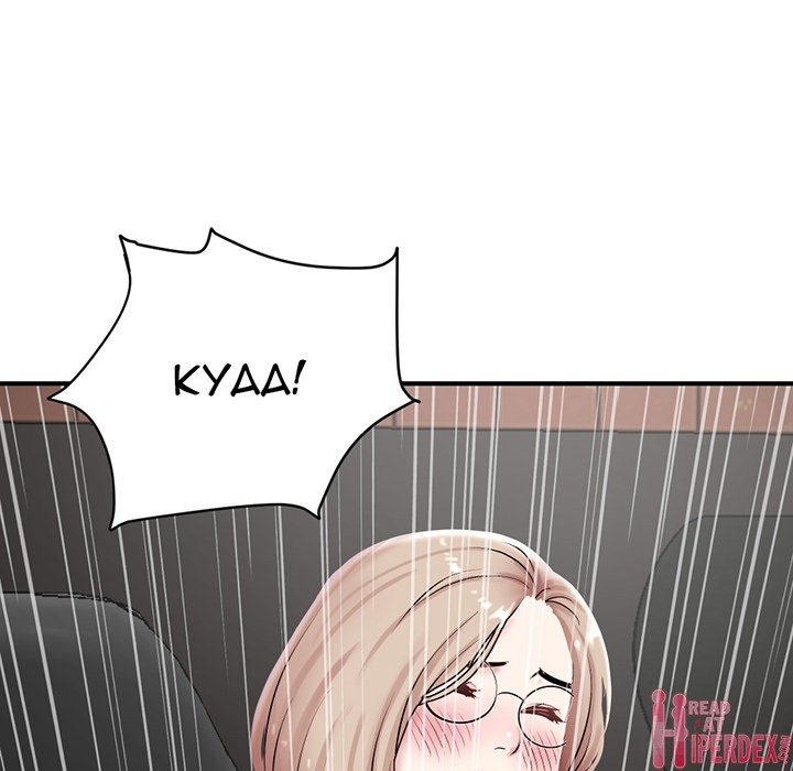 Midnight PC Cafe Chapter 0 - Page 7