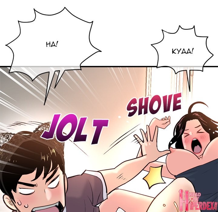 Midnight PC Cafe Chapter 13 - Page 14