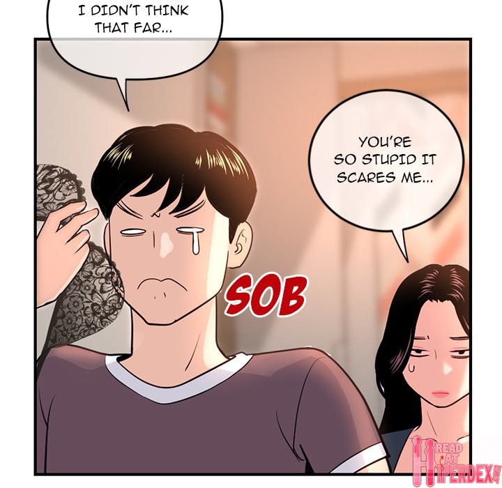 Midnight PC Cafe Chapter 13 - Page 43