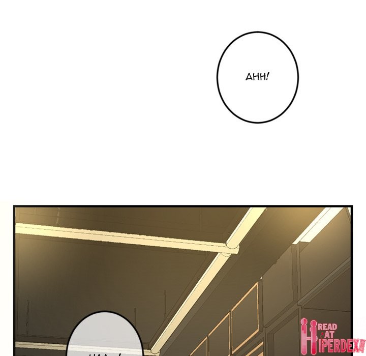 Midnight PC Cafe Chapter 14 - Page 121