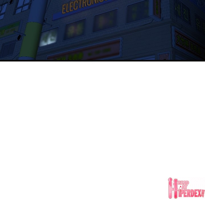 Midnight PC Cafe Chapter 18 - Page 25