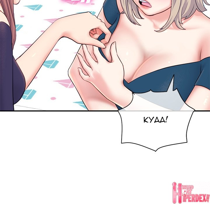 Midnight PC Cafe Chapter 23 - Page 28