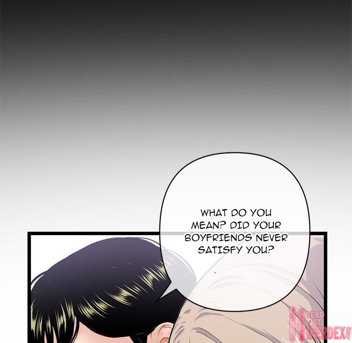 Midnight PC Cafe Chapter 28 - Page 103