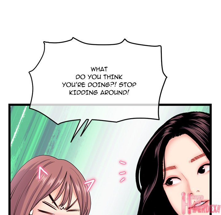 Midnight PC Cafe Chapter 30 - Page 13