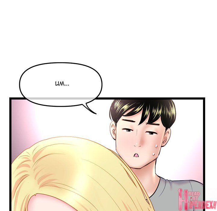 Midnight PC Cafe Chapter 32 - Page 44