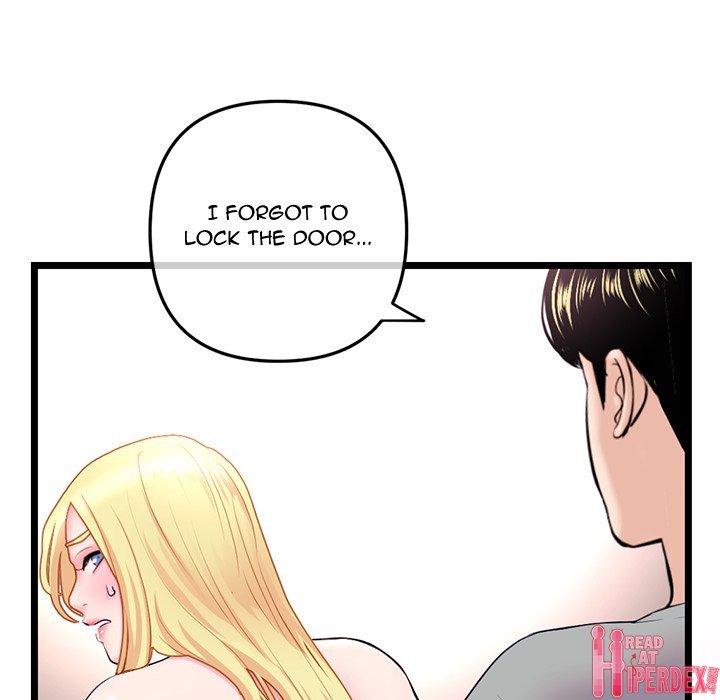 Midnight PC Cafe Chapter 32 - Page 46