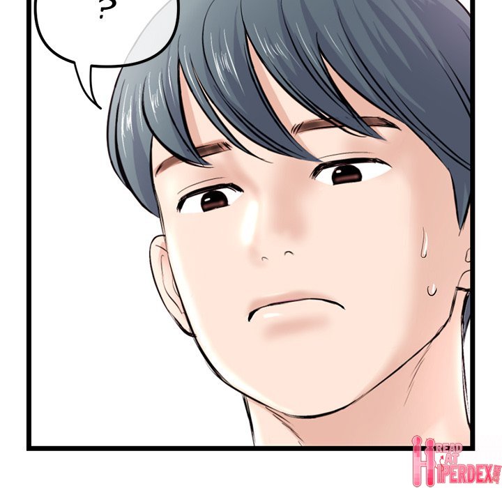 Midnight PC Cafe Chapter 34 - Page 77