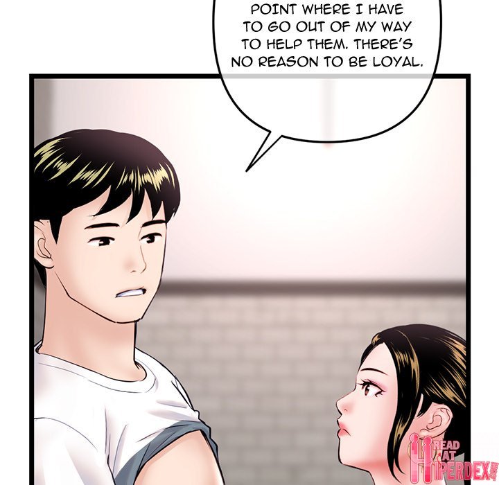 Midnight PC Cafe Chapter 37 - Page 131