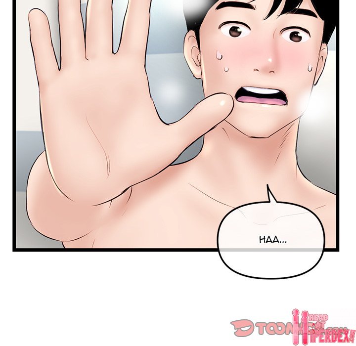 Midnight PC Cafe Chapter 42 - Page 147