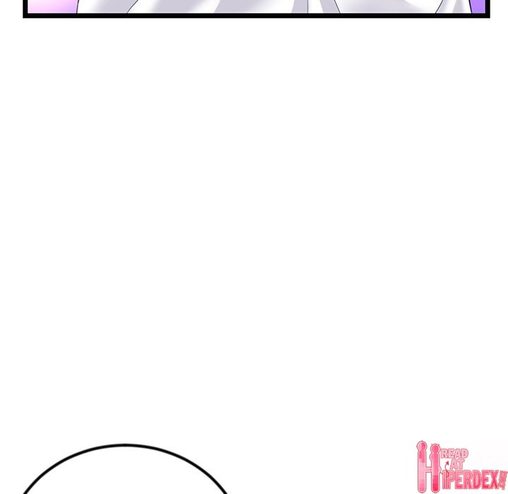 Midnight PC Cafe Chapter 48 - Page 17