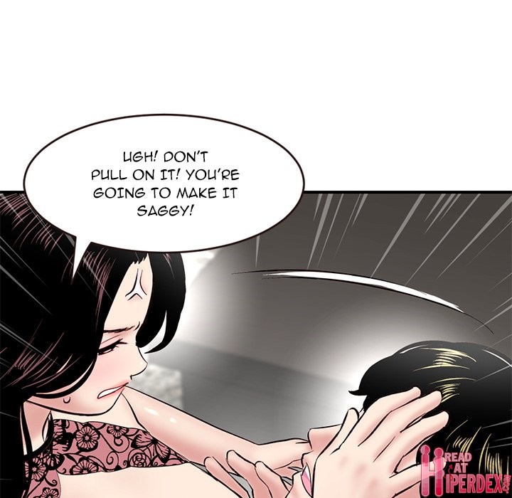 Midnight PC Cafe Chapter 5 - Page 103