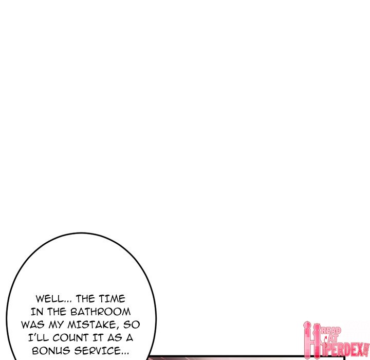 Midnight PC Cafe Chapter 5 - Page 37