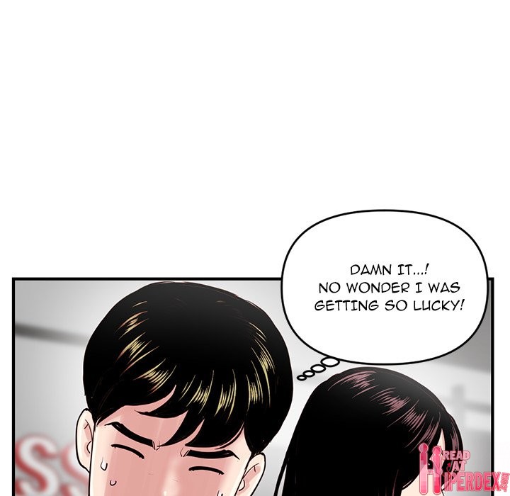 Midnight PC Cafe Chapter 5 - Page 79