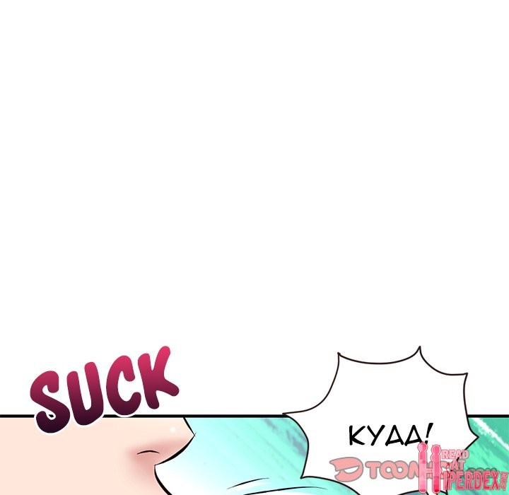 Midnight PC Cafe Chapter 5 - Page 100