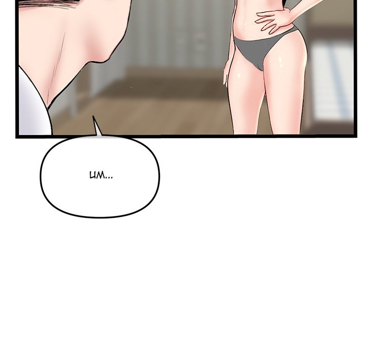 Midnight PC Cafe Chapter 54 - Page 145