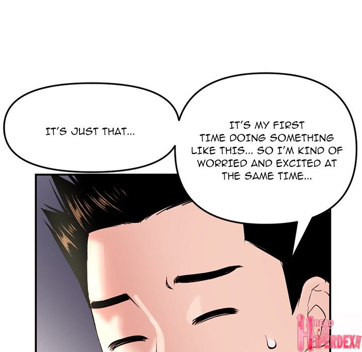 Midnight PC Cafe Chapter 6 - Page 13