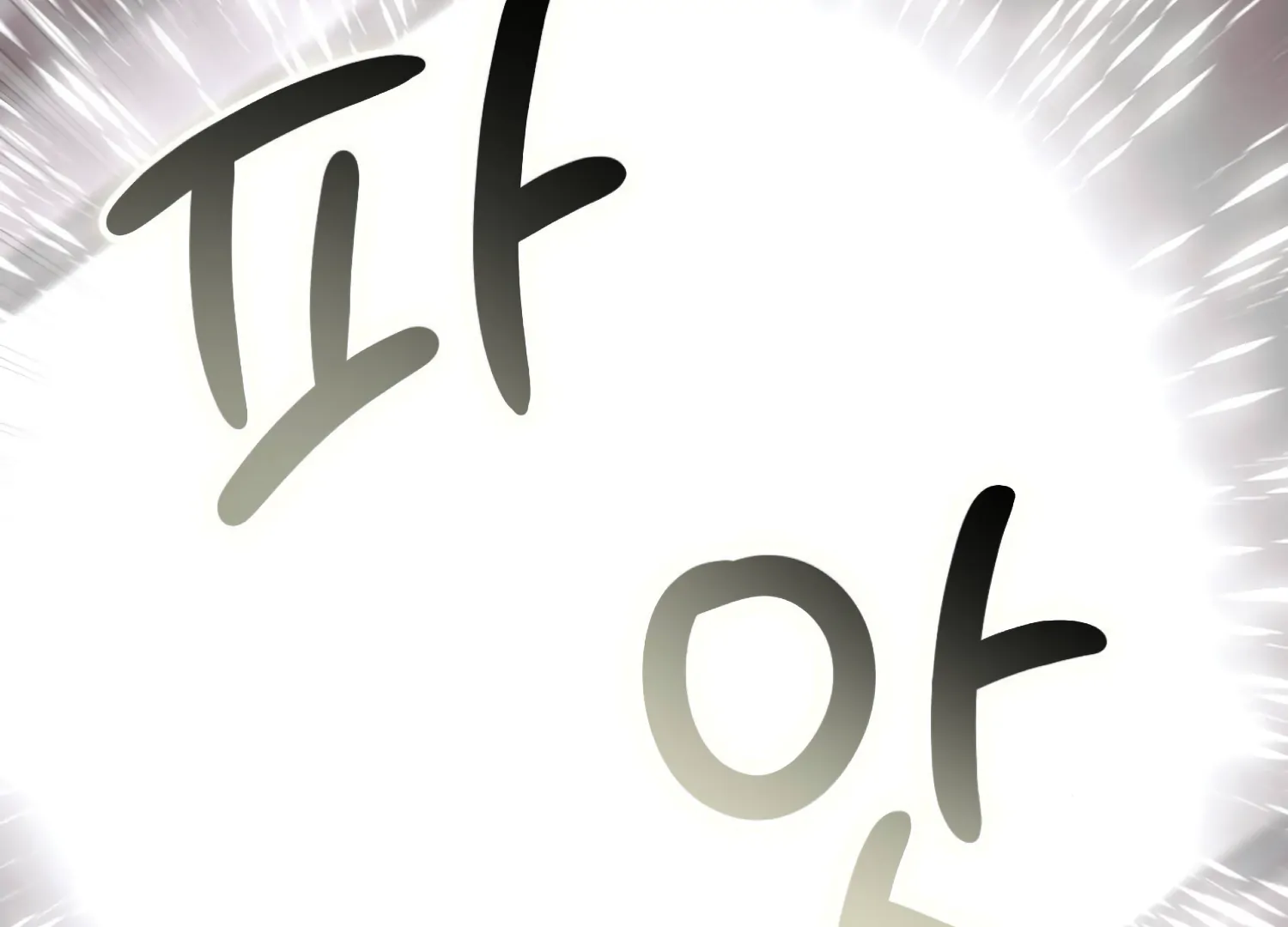 Miji’s Mysterious Men Chapter 1 - Page 119