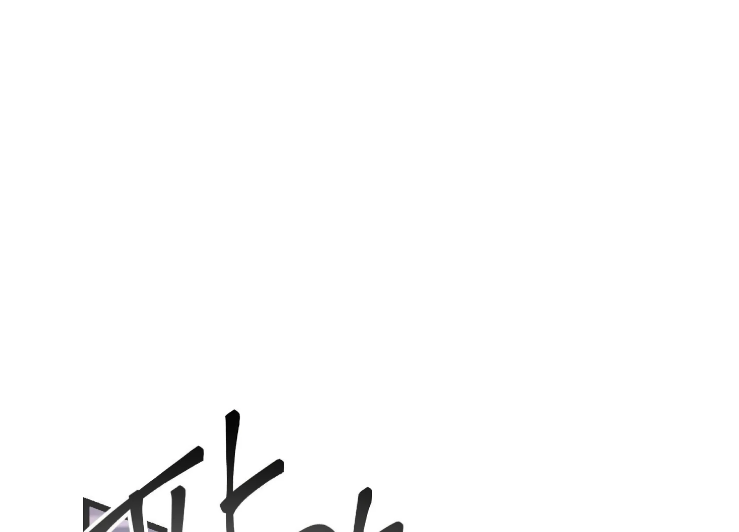 Miji’s Mysterious Men Chapter 1 - Page 143