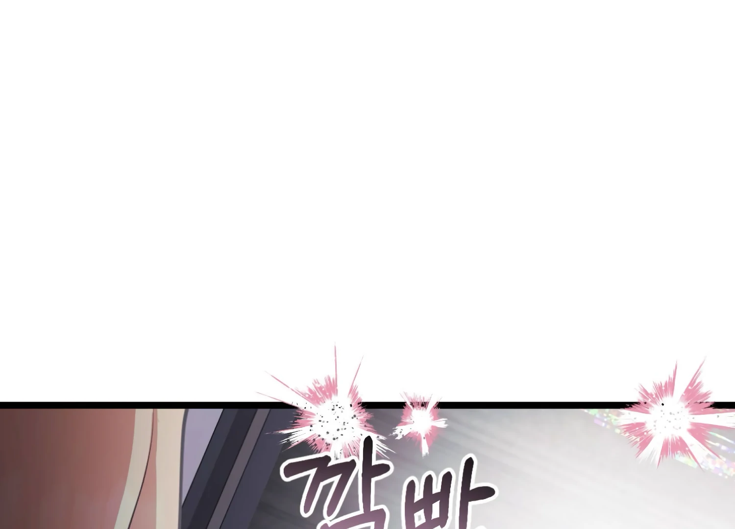 Miji’s Mysterious Men Chapter 1 - Page 158