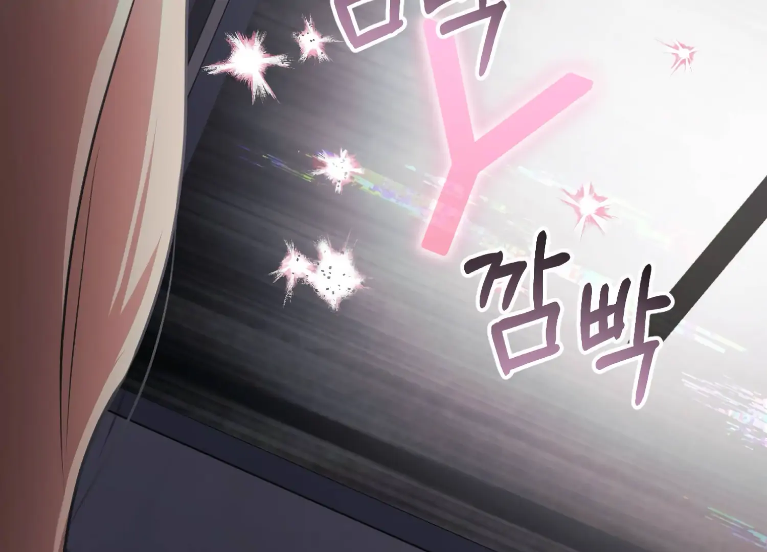 Miji’s Mysterious Men Chapter 1 - Page 159