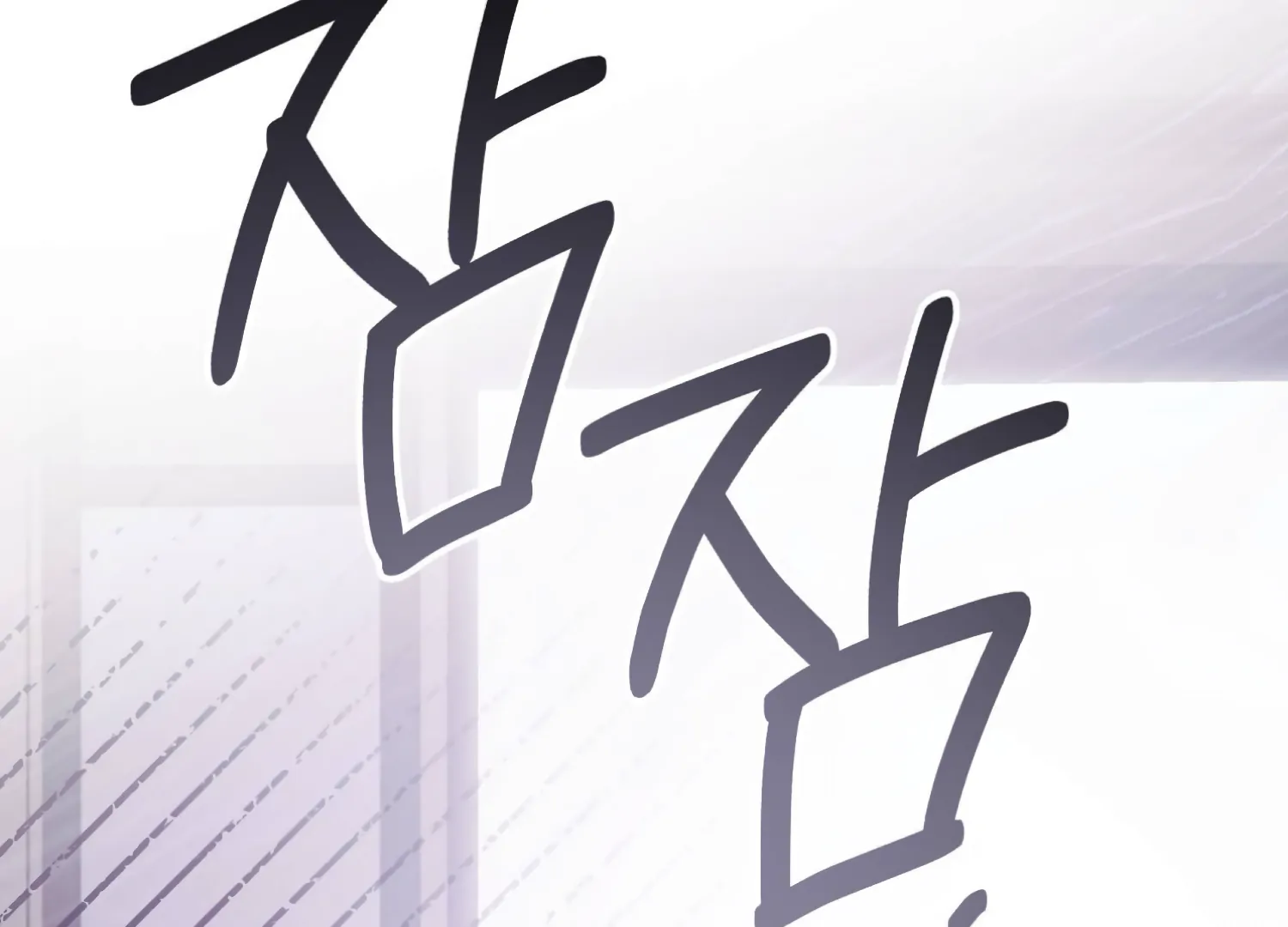 Miji’s Mysterious Men Chapter 1 - Page 176